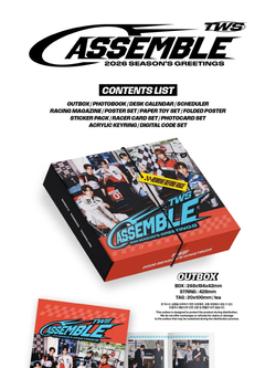 товары TWS - ASSEMBLE 2026 Season's Greetings