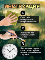 Лак суперглянцевый для ватных игрушек