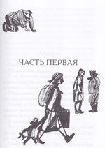 Жизнь же...