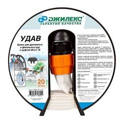 Шланг Джилекс УДАВ 66х2 М