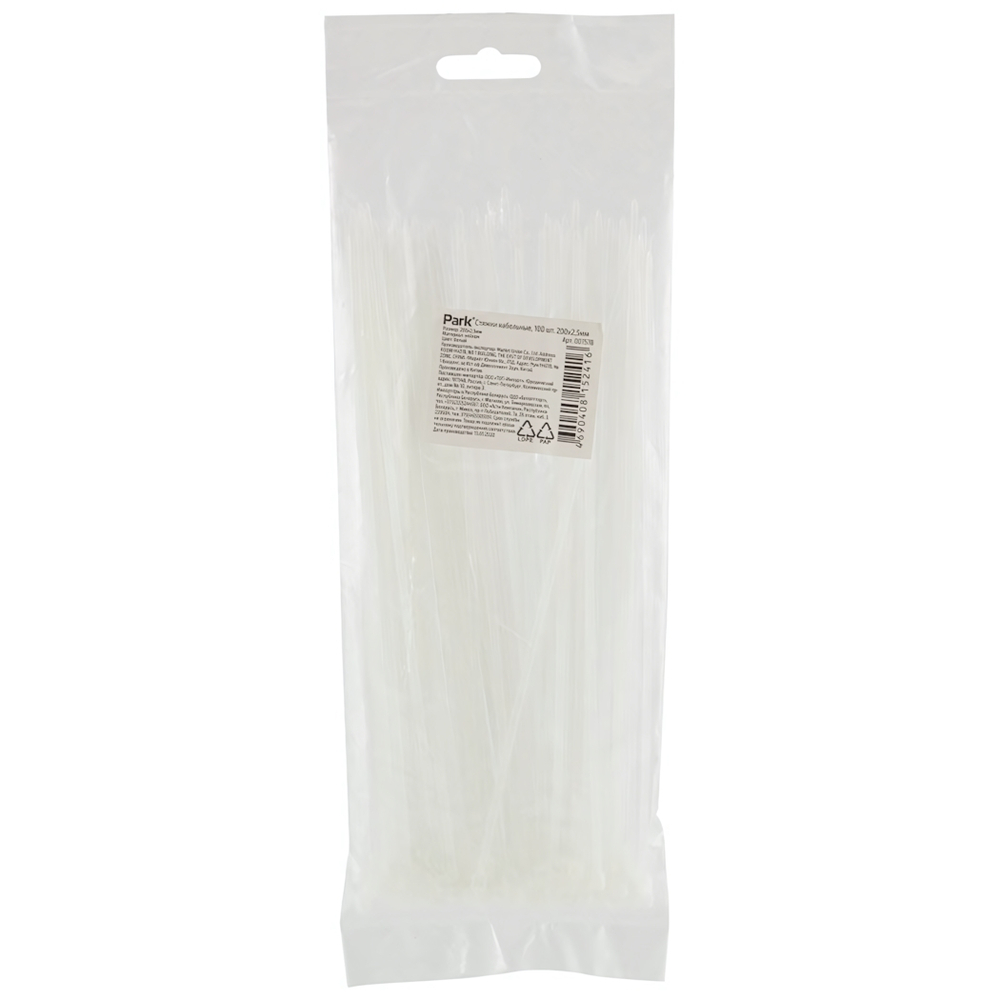 Хомут-стяжка 100шт 200*2,5мм белый, нейлон