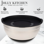 Миска Jolly Kitchen с крышкой, черная, 24 см, нержавеющая сталь 0,35 мм, объем 2,6 л