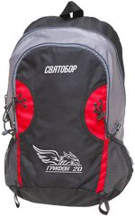 Рюкзак 20 литров С800-2 (черный), ХСН