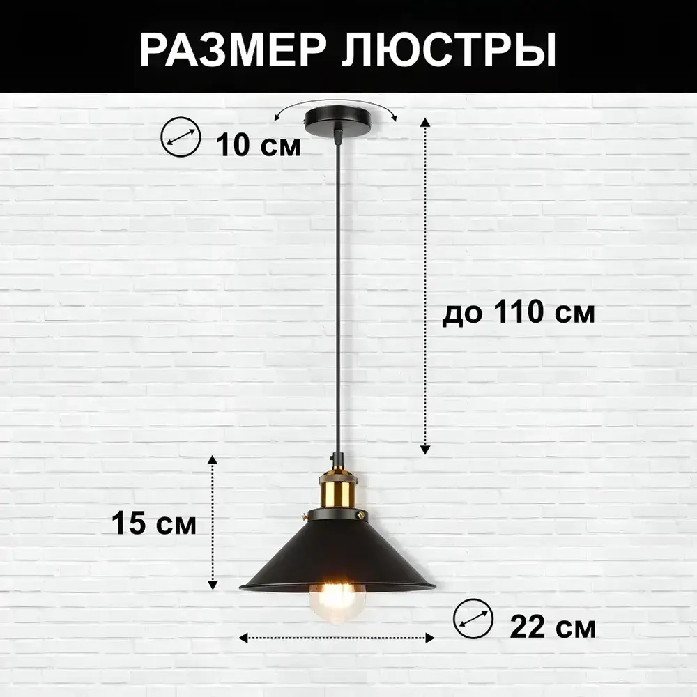 Lukivale Lights Светильник, E27, 60 Вт