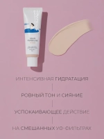 Round Lab Тонирующий солнцезащитный крем SPF50 Birch Juice Moisturizing Tone-Up Sunscreen 50 мл