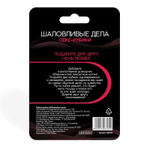 Кубики для двоих «Шаловливые дела» (Цвет: не задано)