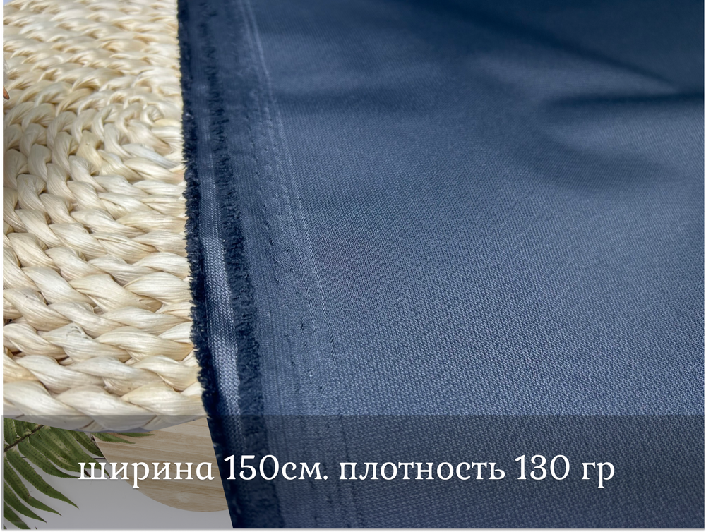 Мембрана ЧЕРНАЯ 5000/5000