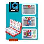 Игра логическая "IQ-Фокус", 120 заданий, Smart Games, BONDIBON, ВВ2184