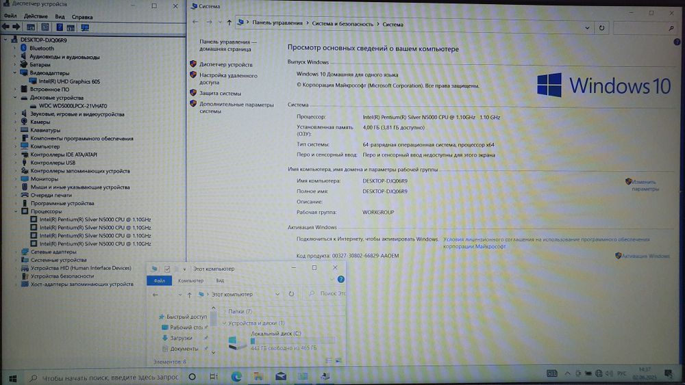 Ноутбук Acer Pentium/4Gb/FHD/Aspire 3 A315-34-P7PN/Windows 10