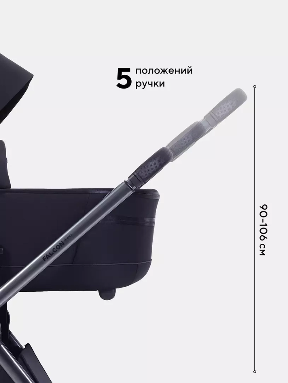 Коляска 2 в 1 Rant Falcon Soft Therm