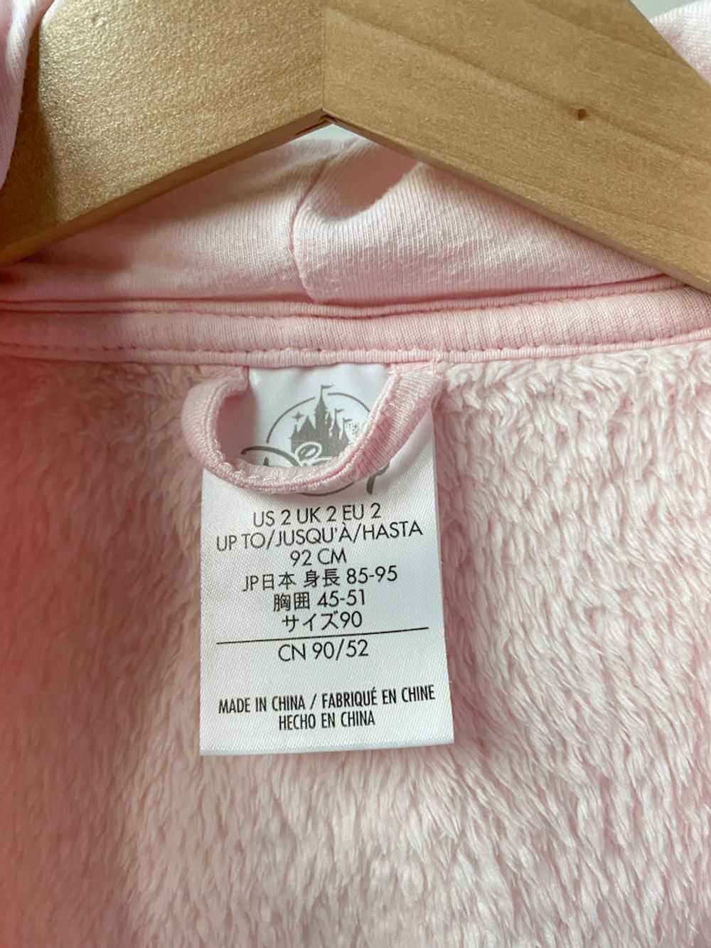 Халат Disney, 92