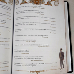 Книга в переплёте из натуральной кожи "Книга власти, богатства и успеха"