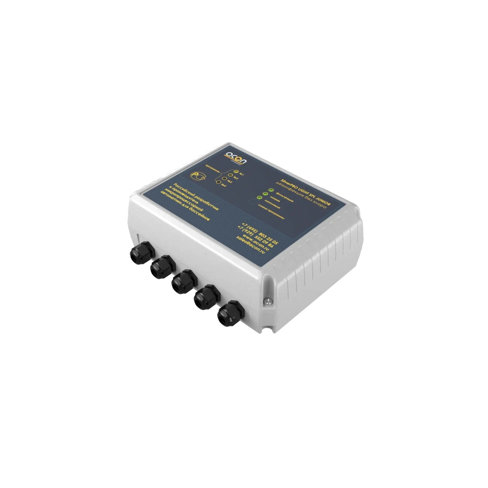 SilverPRO LIGHT SPL Junior