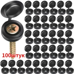 Boa.todea Декоративный колпачок для самореза 100 шт. 0.08 кг.