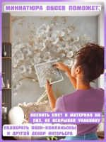 3D Фотообои золотое дерево и белые цветы