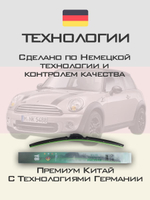 Щетки стеклоочистителя HUOYE Y8 450/475 мм на Mini Hatch | Bayonet arm