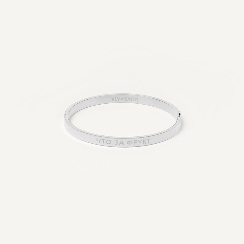 Браслет Что за фрукт этот спритц?