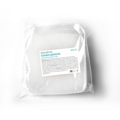 Маска косметическая Парафин Движение 800 гр