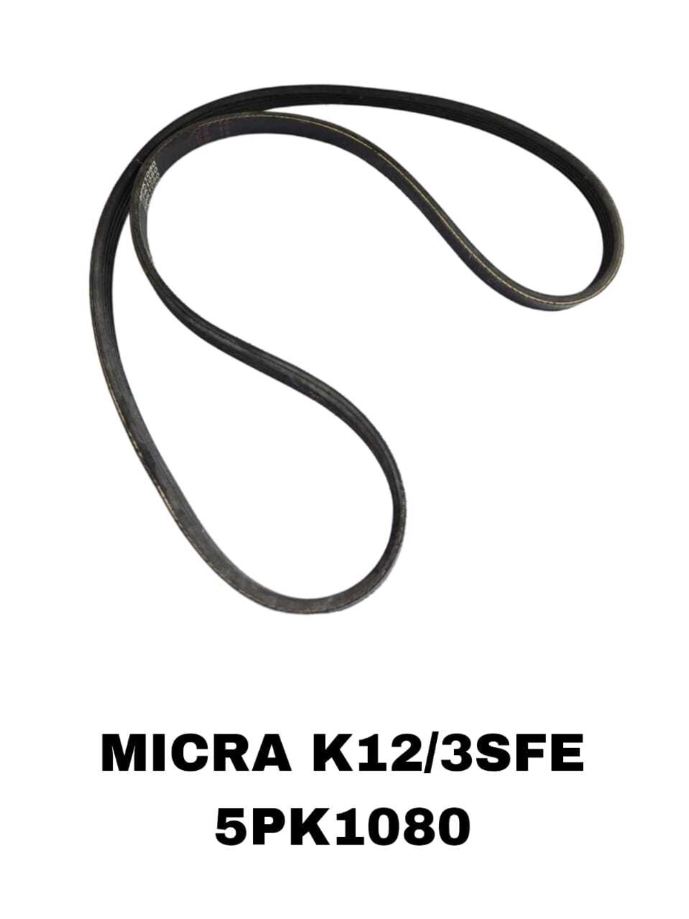 НАРУЖНИЕ РЕМНИ MICRA K12/3SFE