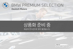 BMW 5 Series (G60) 520i (10.2023)