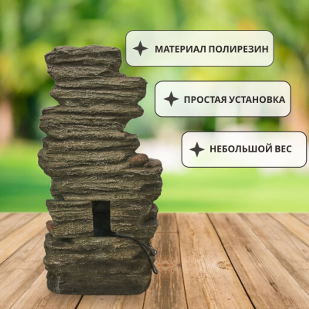Фонтан уличный Dw-fontain/dwf 43x32x81см