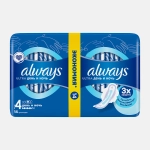 Прокладки Always Ultra Night Duo 14шт