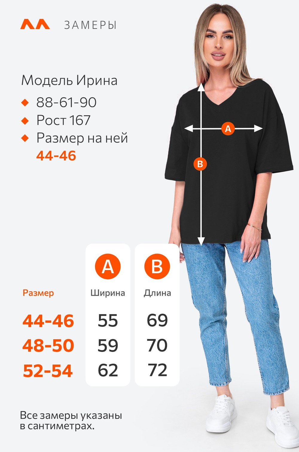 Женская футболка оверсайз с V-вырезом Happyfox
