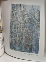 Мое открытие Москвы