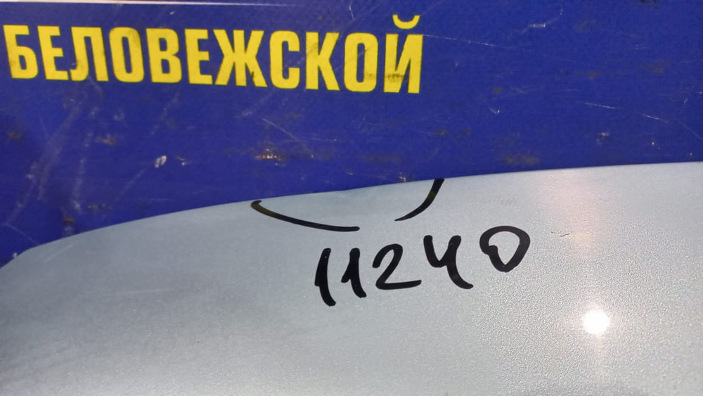 Капот SUZUKI WAGON R 2012-2014