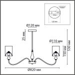 Люстра на штанге Lumion ANRI 6590/8