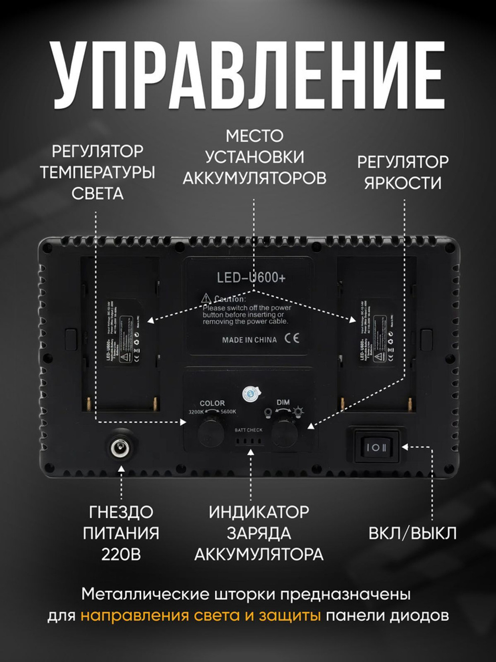 Видеосвет Led Light Kit Pro LED 600 со штативом