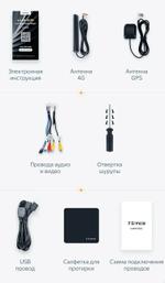 Магнитола для Haval M6 2021+ - Teyes LUX ONE ROUND монитор 12.3" 2K QLED на Android 10, Быстрая, CarPlay, 4G SIM-слот