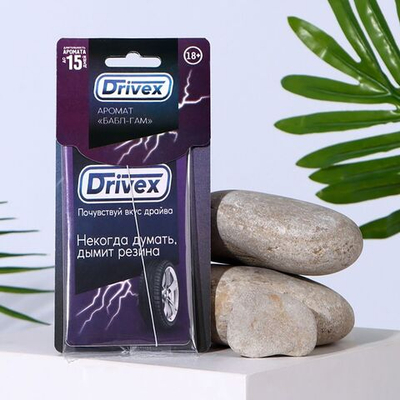 Ароматизатор в автомобиль «Некогда думать» с ароматом бабл-гам (Цвет: не задано)