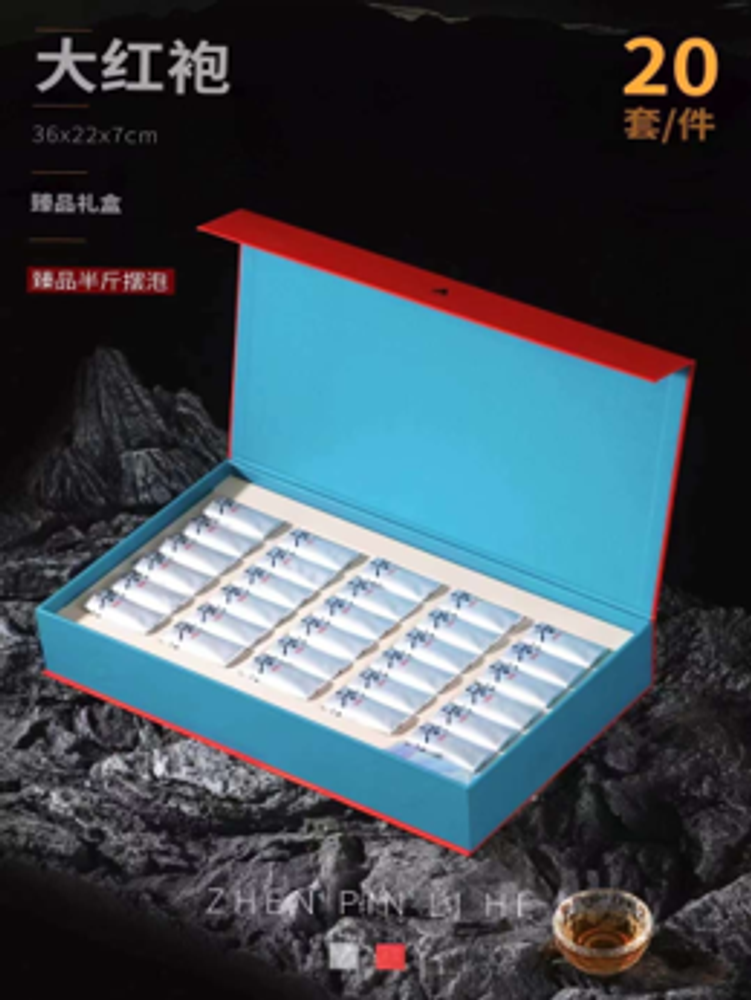 Черный чай Дахунпао коробка WuyiYanCha 200 г