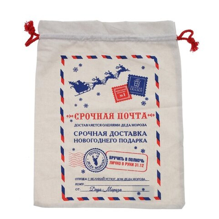 GAEM Мешок для подарков, L34,5 W2 H43,5 см