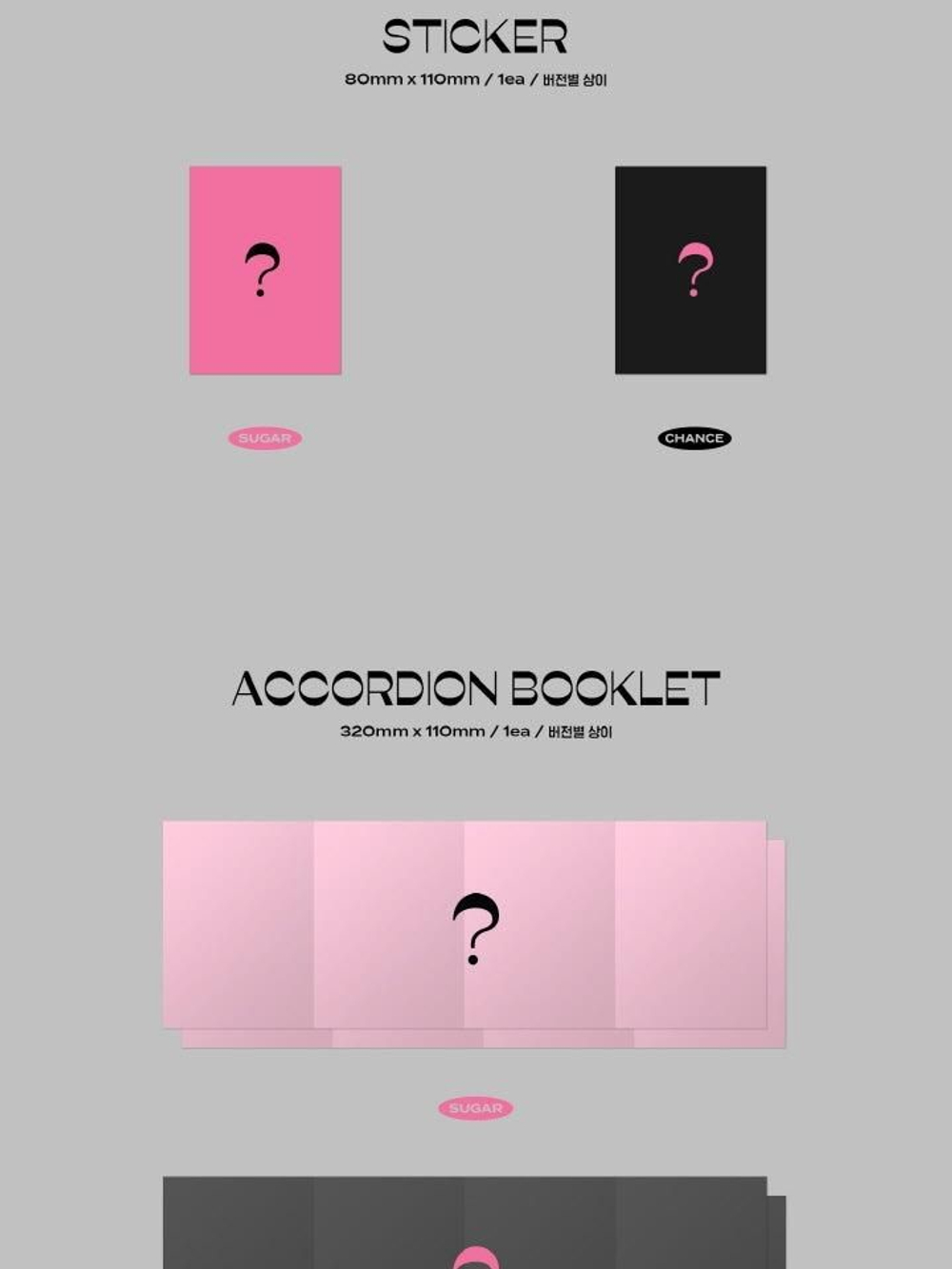 Альбом AB6IX - TAKE A CHANCE 6th EP Platform Album 2 Version SET