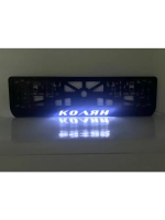 Рамка для номера с подсветкой. Колян.