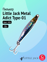 Пилькер LITTLE JACK Metal Adict Type-01 18g #07