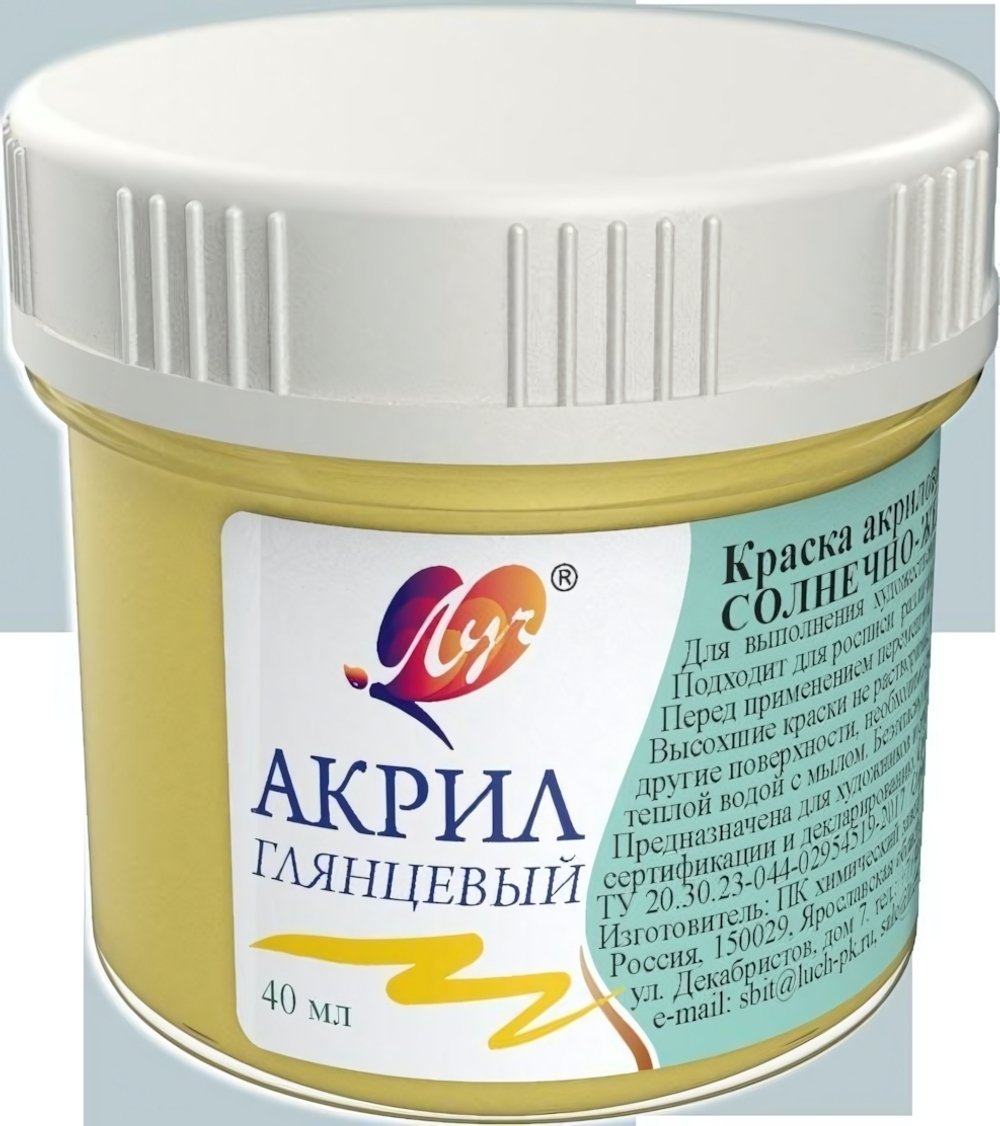 Акриловая краска пастельная 40 мл Солнечно-жёлтая (Луч)