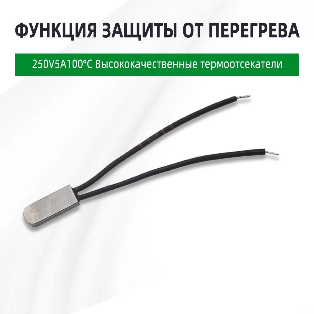 Адаптер питания 220/110В Подключение приборов, работающих от 110В к сети 220В. Мощность до 100Вт.
