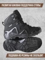 Ботинки треккинговые E-pro Черный