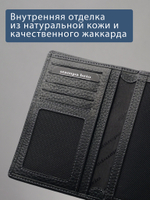 192 R - Портмоне 5в1 с отделениями для документов, RFID защитой