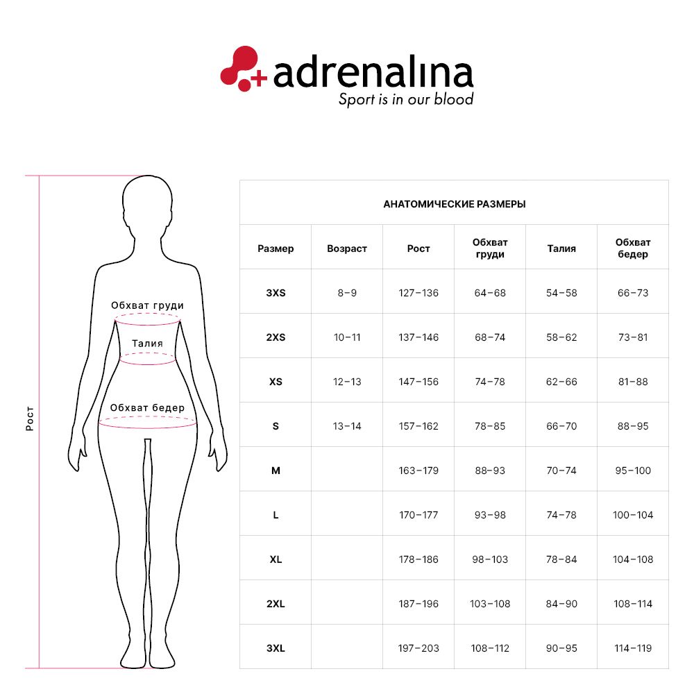 Форма волейб. жен. +ADRENALINA Clas 1304-0441-L, р.L, 100% полиэстер, фуксия-темносин