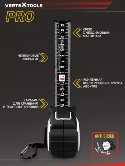 Рулетка строительная 5м магнитная PROFI BLACK