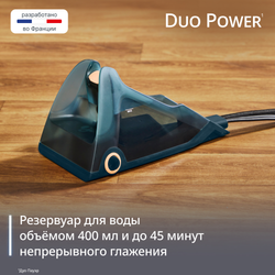 Утюг и отпариватель 2-в-1 Tefal Duo Power JF4032E0
