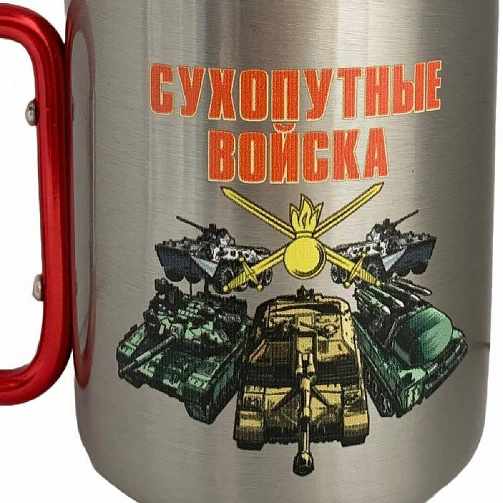Кружка с карабином Сухопутные войска