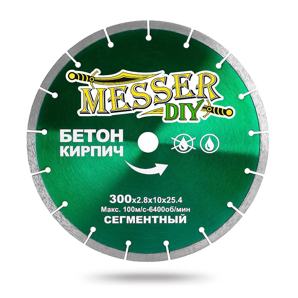 Алмазный сегментный диск MESSER-DIY диаметр 300 мм для резки бетона и кирпича (01.300.024)