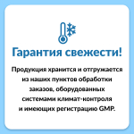 Enzymedica, BeanAssist®, 30 капсул