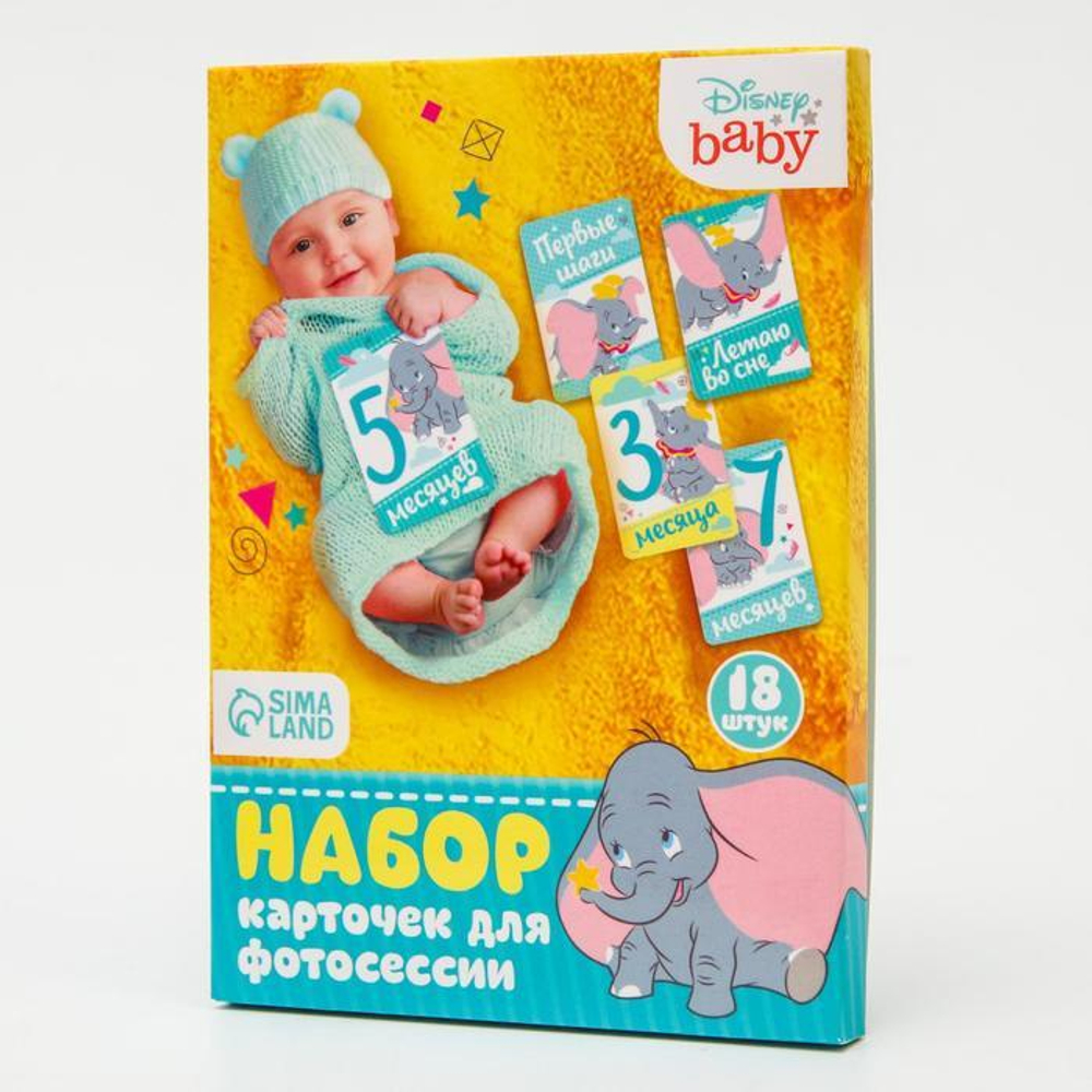 4779919 Набор карточек для фотоссесий, Дисней