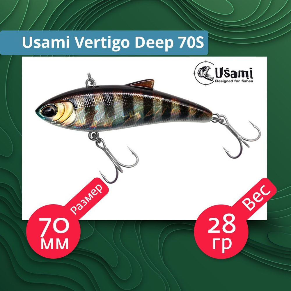 Воблер для рыбалки Usami Vertigo Deep